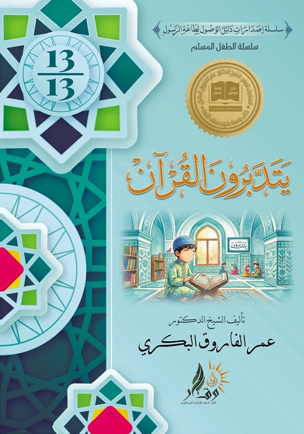 احجز نسختك